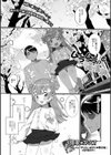 ムラムラっと発情期試し読み1ページ