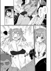ムラムラっと発情期試し読み3ページ