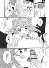 ムラムラっと発情期試し読み4ページ
