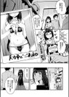 ふれてトロけて。試し読み7ページ