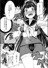 ふれてトロけて。試し読み9ページ