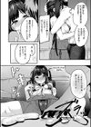 ふれてトロけて。試し読み10ページ