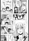 にょう☆どう？【1話立ち読み付き】試し読み5ページ