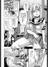 にょう☆どう？【1話立ち読み付き】試し読み10ページ