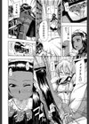 にょう☆どう？【1話立ち読み付き】試し読み12ページ