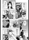 にょう☆どう？【1話立ち読み付き】試し読み14ページ