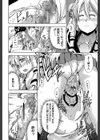 にょう☆どう？【1話立ち読み付き】試し読み22ページ