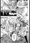 にょう☆どう？【1話立ち読み付き】試し読み23ページ