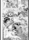 にょう☆どう？【1話立ち読み付き】試し読み24ページ