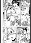にょう☆どう？【1話立ち読み付き】試し読み30ページ