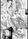 にょう☆どう？【1話立ち読み付き】試し読み33ページ