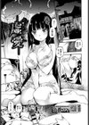 虚愛試し読み1ページ