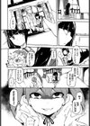 虚愛試し読み6ページ
