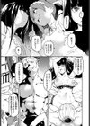 虚愛試し読み7ページ