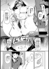アダルトスイッチ試し読み5ページ