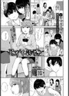 アオイ誘惑試し読み1ページ