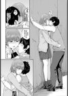 アオイ誘惑試し読み6ページ