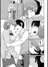 アオイ誘惑試し読み7ページ