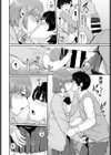 アオイ誘惑試し読み8ページ