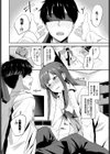 先輩におまかせ…！？試し読み4ページ