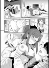 先輩におまかせ…！？試し読み8ページ