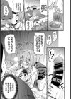 催淫ペンはギャルよりも強し試し読み5ページ