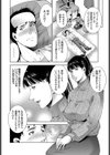 元気にだして！試し読み2ページ