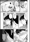 元気にだして！試し読み3ページ