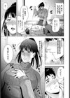 元気にだして！試し読み5ページ