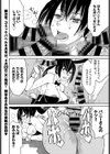 街、守護る兎試し読み5ページ