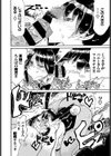 街、守護る兎試し読み8ページ