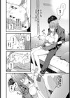 バースデイサプライズ試し読み2ページ