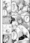 バースデイサプライズ試し読み4ページ