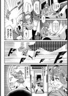 都市伝説！ 猿淫夢試し読み8ページ