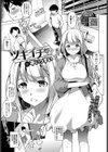 ツキイチ試し読み1ページ