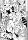 ツキイチ試し読み3ページ