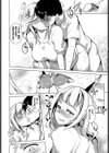 ツキイチ試し読み8ページ