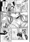 お姉ちゃんストレート！試し読み3ページ