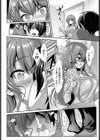 お姉ちゃんストレート！試し読み4ページ
