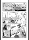 ぽっこりメイキング【1話立ち読み付き】試し読み4ページ