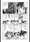 ぽっこりメイキング【1話立ち読み付き】試し読み7ページ