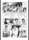 ぽっこりメイキング【1話立ち読み付き】試し読み8ページ