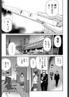 ぽっこりメイキング【1話立ち読み付き】試し読み9ページ