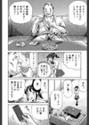 ぽっこりメイキング【1話立ち読み付き】試し読み10ページ