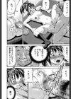 ぽっこりメイキング【1話立ち読み付き】試し読み16ページ