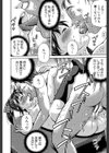 ぽっこりメイキング【1話立ち読み付き】試し読み22ページ
