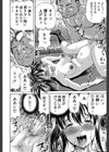 ぽっこりメイキング【1話立ち読み付き】試し読み24ページ