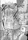 ピッチリスーツサイコロジー試し読み8ページ