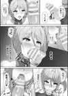 ピッチリスーツサイコロジー試し読み22ページ