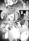 ピッチリスーツサイコロジー試し読み24ページ
